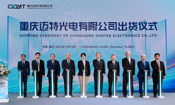 總投資22億！HOYA與京東方重慶合資光掩膜版工廠正式投產