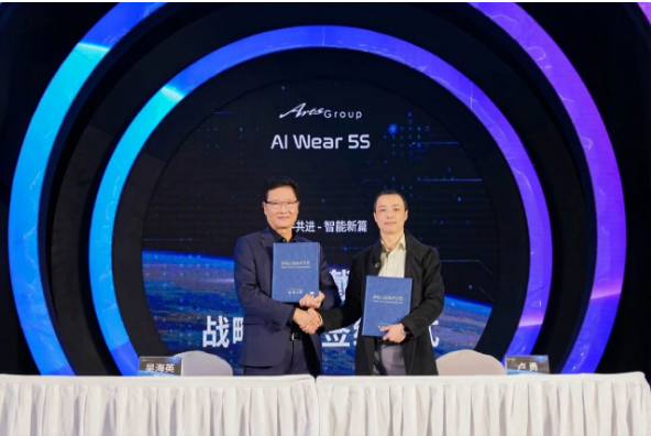 星紀魅族、雅視集團戰略簽約，供推AR智能眼鏡