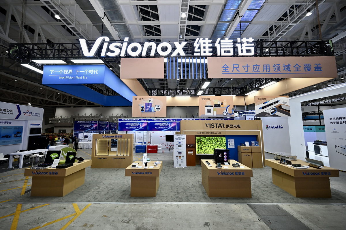 維信諾ViP技術開啟&ldquo;AMOLED+&rdquo;全場景應用時代