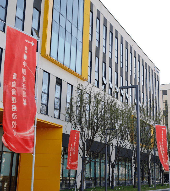 高端顯示解決方案提供商&mdash;&mdash;藝卓深化中國本土布局 喬遷新址并擴大產能