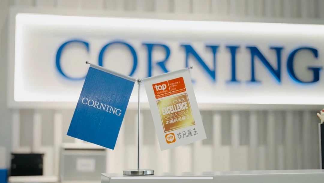 康寧顯示科技在華二十周年，助力中國顯示產(chǎn)業(yè)騰飛