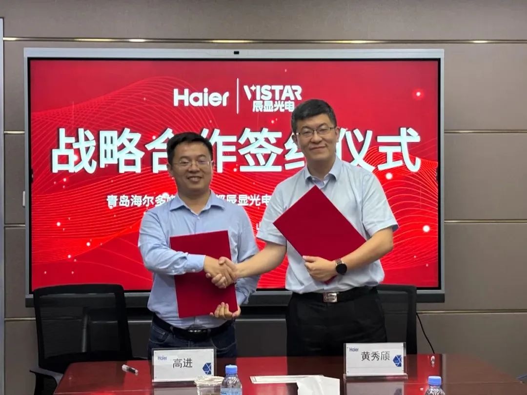 辰顯光電與青島海爾多媒體合作，共同推進(jìn)TFT基Micro-LED大屏商顯應(yīng)用