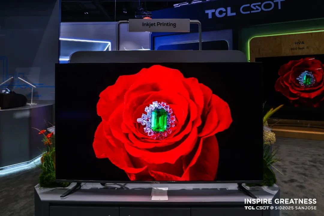 廣州華星光電印刷顯示技術(shù)有限公司成立