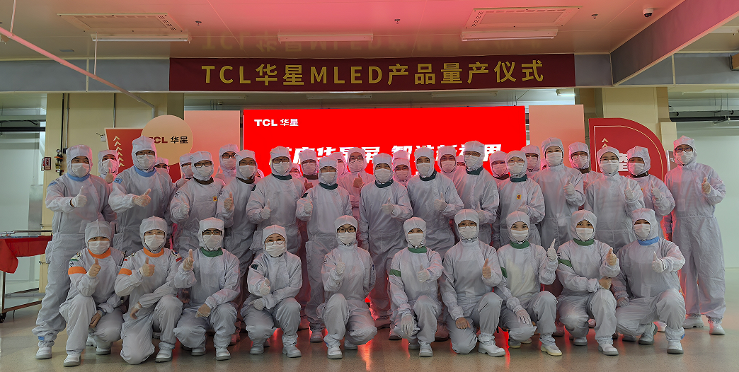 TCL華星蘇州MLED、廣州印刷OLED兩大項目迎來新進(jìn)展