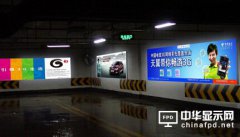 LED廣告屏工作原理及實(shí)際應(yīng)用