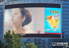 幾種常用的LED顯示屏無(wú)線控制方式