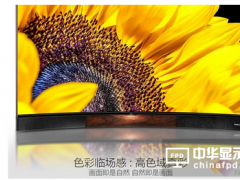 你的電視畫質取決于這些重大顯示技術