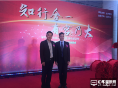 �ݴ�й�ɹ���ꑄ�(chu��ng)�I(y��)��   �����Ƅӹ���z���a(ch��n)��